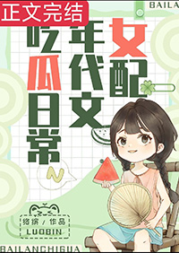我本意其实是爽一晚就走（百合abo）