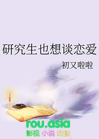捡到个苗疆少年